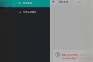 开云app网址截图4